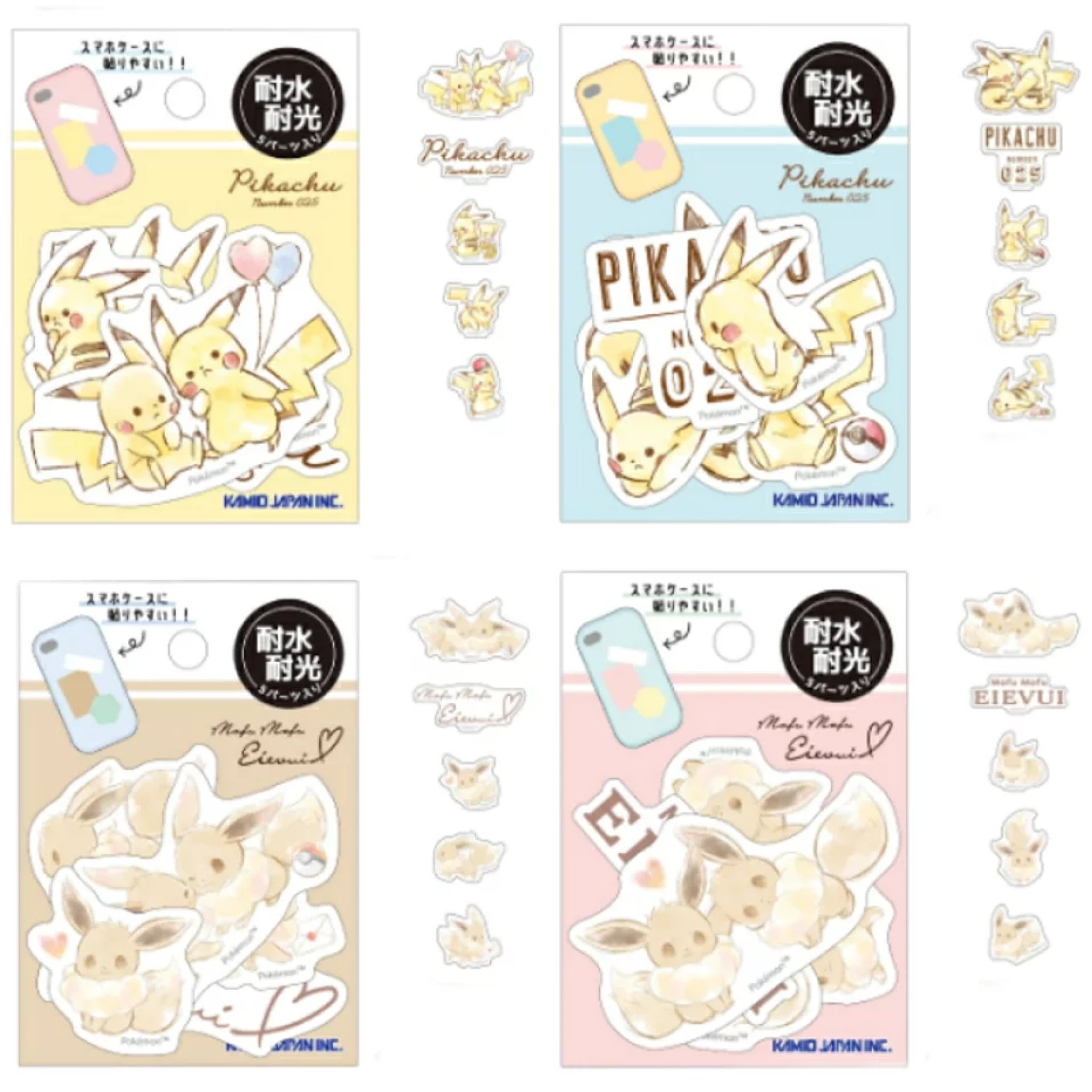 ポケモン - 【ちまきまるさま専用】 Amazon.com: Pokemon MS-01 Pikachu : Toys & Games