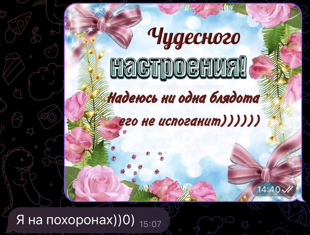 Ох уж эти тайминги