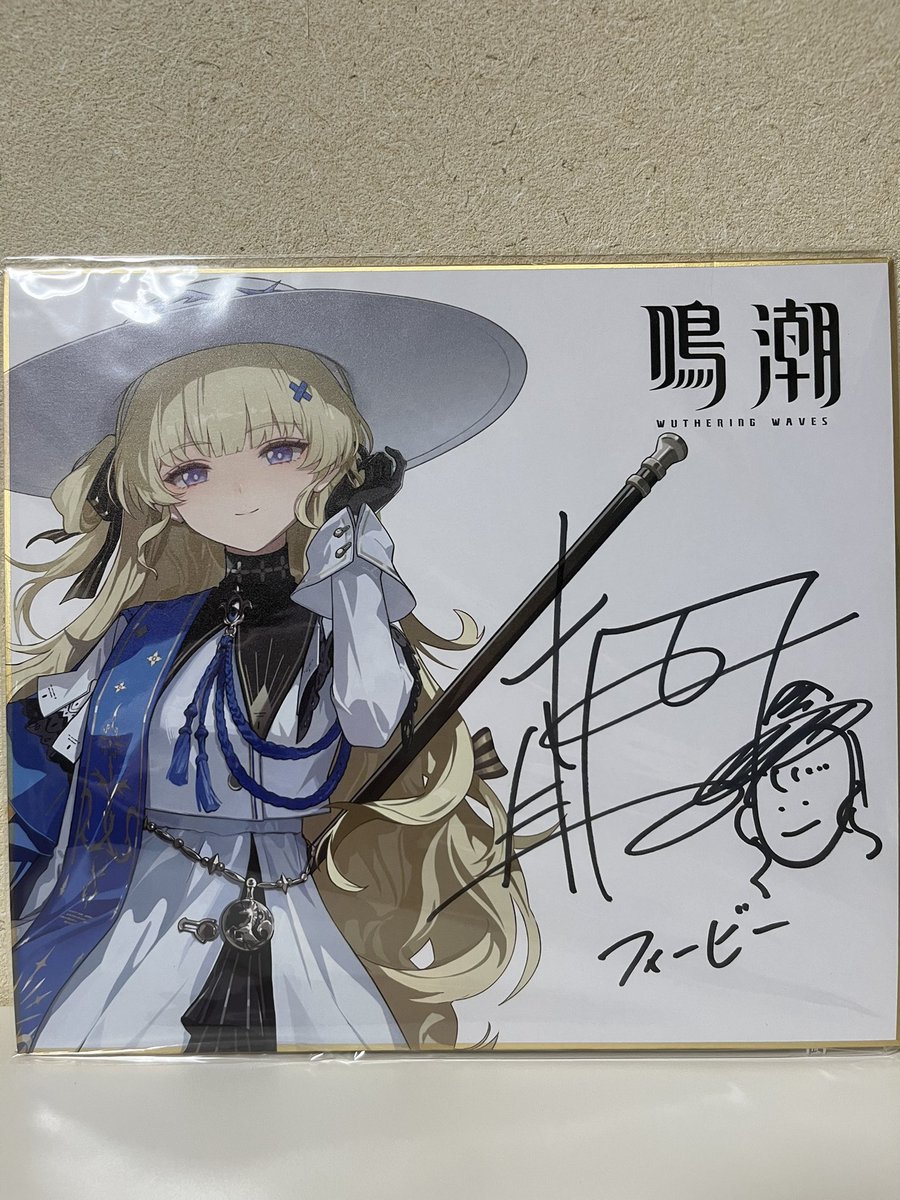 フィービー 本渡楓さん サイン入り色紙