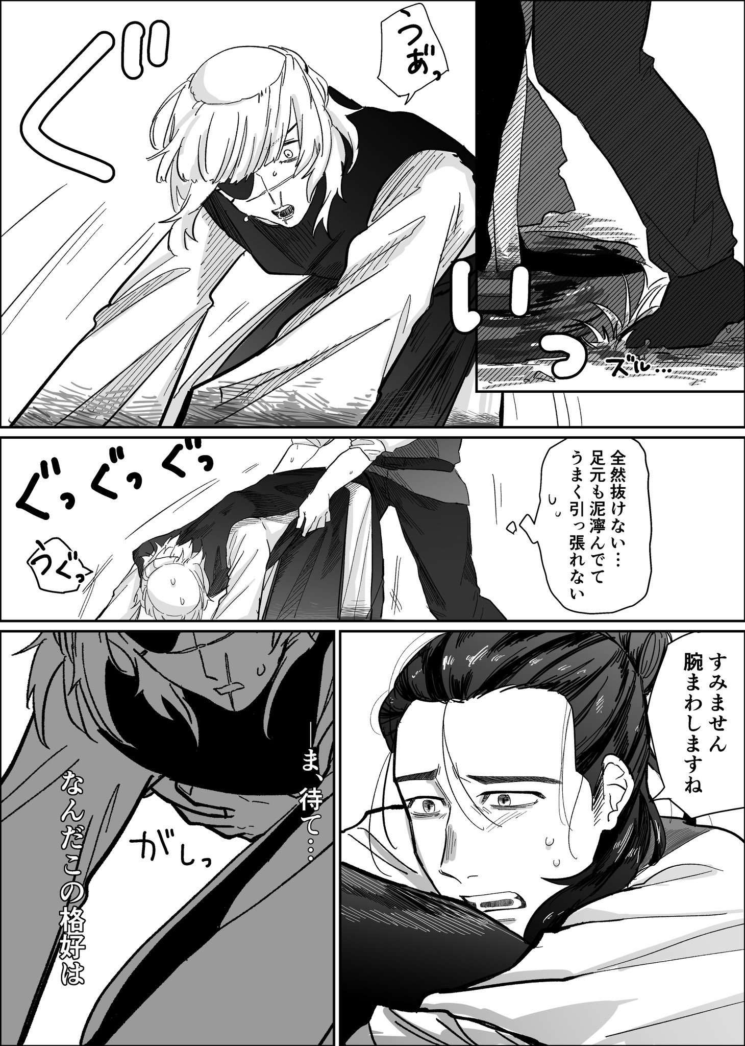 昭和レトロ雑記帳✻*˸ꕤ*˸*パタパタ(੭ु˙꒳​˙)੭ु PUSH│ダウンロードページ