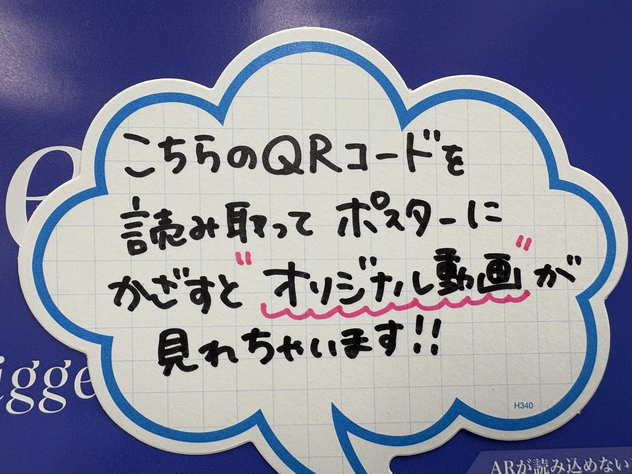 もりーにょ on X: 