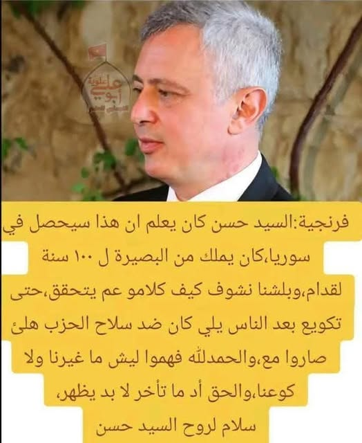 almostshar202's tweet image. هذا هو الفرق بين الرجال اصحاب المعدن الأصلي وبين اشباه الرجال المطليين بقشرة من ذهب تزول مع اول هبة ريح ليظهر معدنهم التنك المصدي.
تحية قلبية لأرزة أهدن الشامخة.