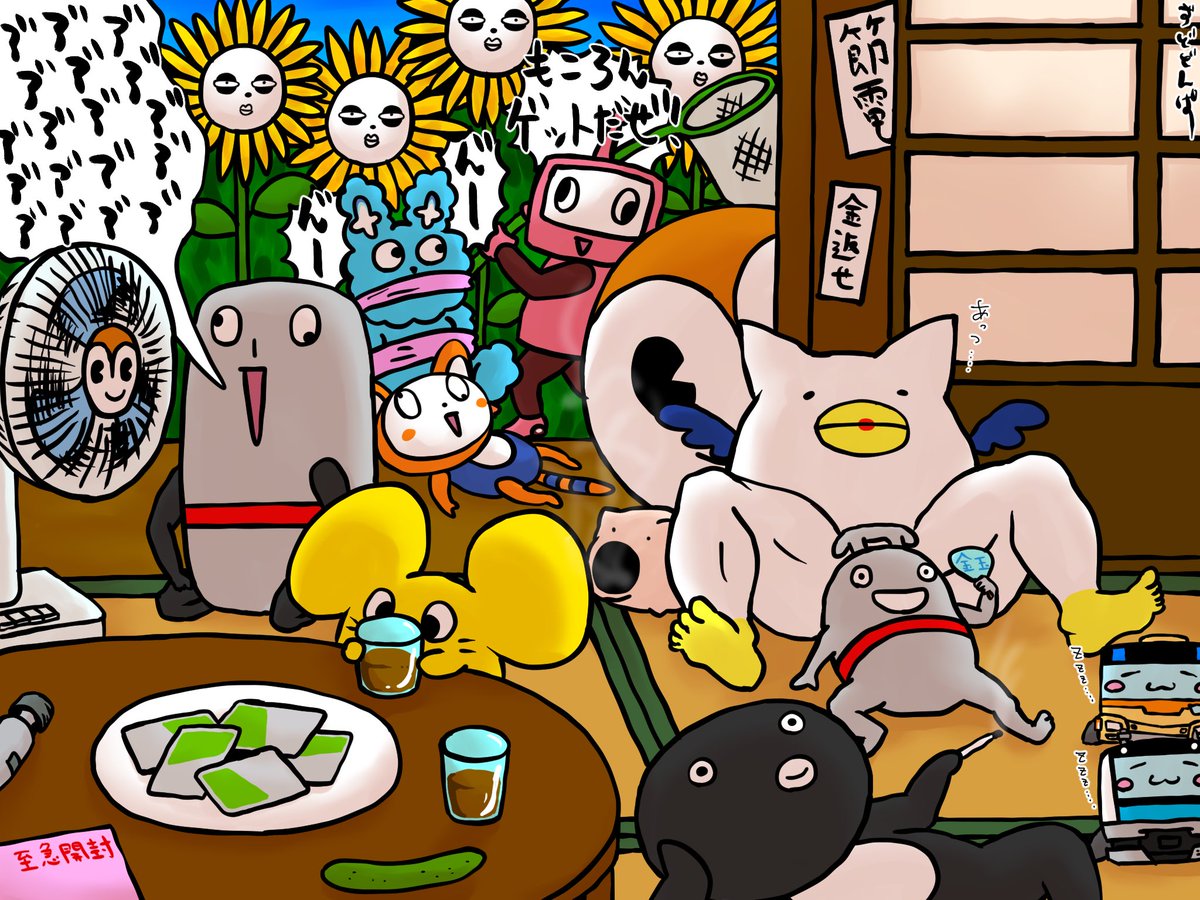 夏休みではしゃぐ鉄道バスキャラ達 しかしこいつらには夏休みはないはず