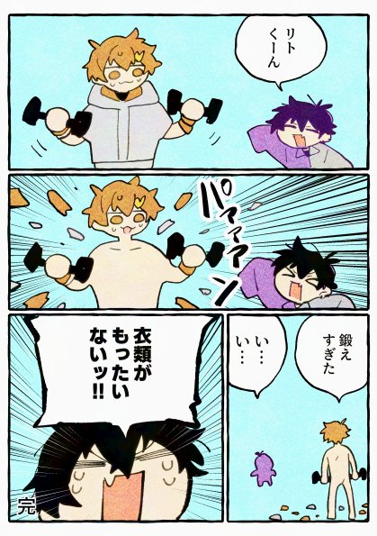 nploser's tweet image. 