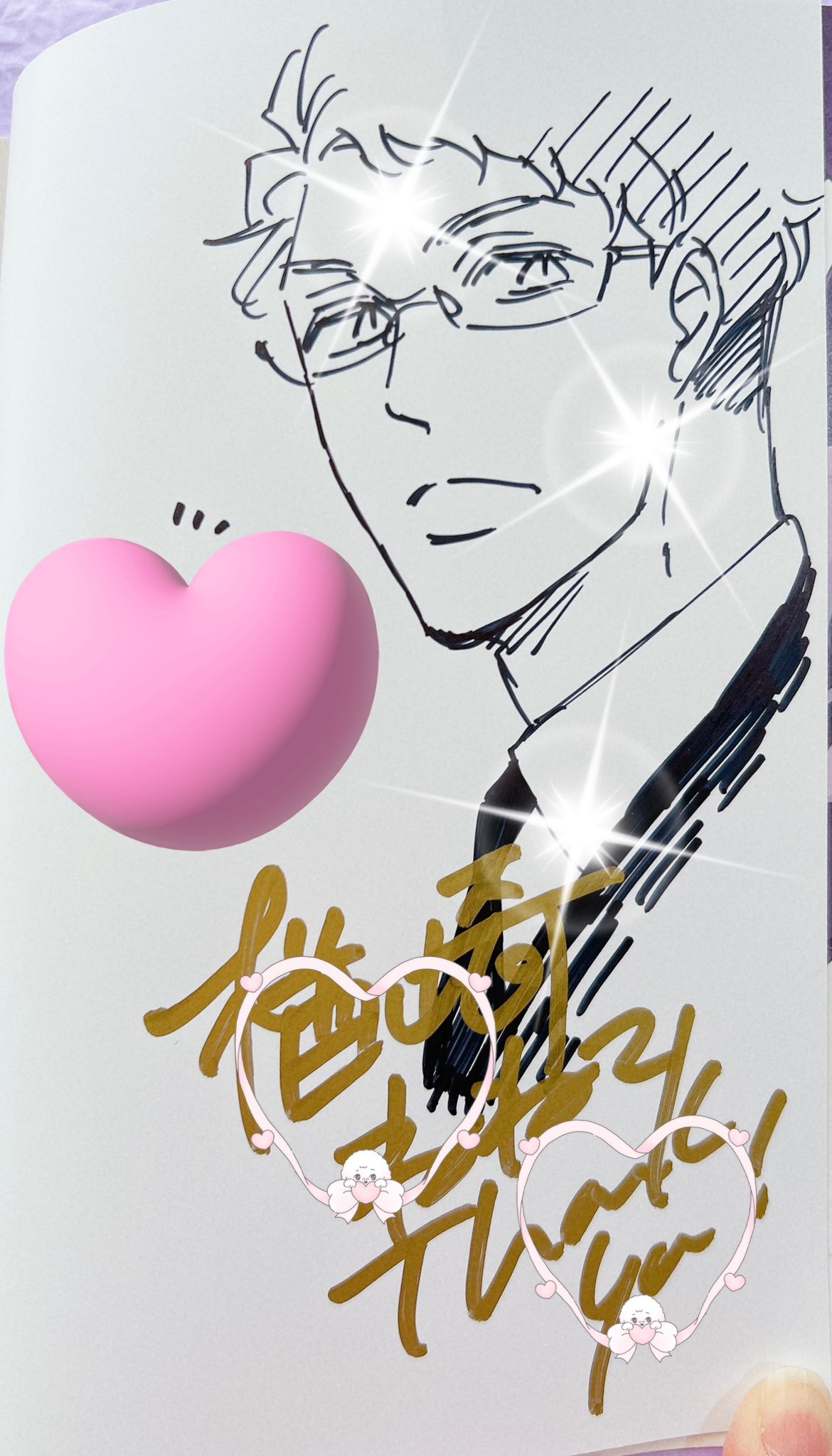 サイン本★楢崎ねねこ　アンリミテッド ラスト★直筆サイン 直筆イラスト BL Yahoo!オークション - 【イラスト入り直筆サイン本】ねこ末端