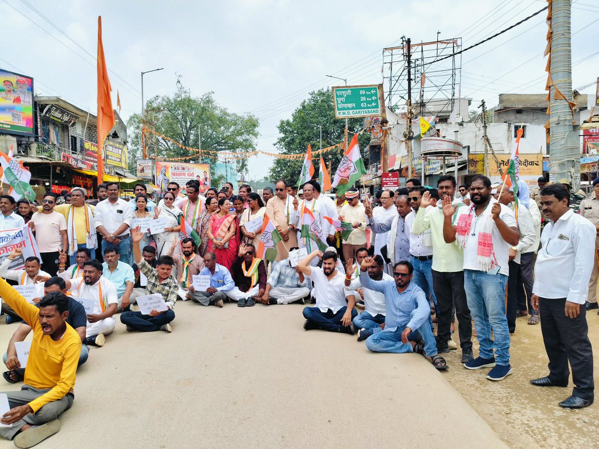 SanjayNetamINC's tweet photo. विद्वेष पूर्ण कार्यवाही पर सवाल है,
ईडी के खिलाफ सड़कों पर उबाल है..!
            पूर्व मुख्यमंत्री श्री @bhupeshbaghel जी के सुपुत्र #चैतन्य_बघेल जी के ऊपर सरकार द्वारा नियोजित ईडी की द्वेषपूर्ण कार्यवाही के विरोध में प्रदेशव्यापी आर्थिक नाकेबंदी चक्काजाम कार्यक्रम में #जिला_मुख्यालय_गरियाबंद में शामिल हुआ। 
इस दौरान सभी कांग्रेसजनों ने ईडी और केंद्र सरकार के खिलाफ आवाज बुलंद करके अपना विरोध जताया।
#ChaitanyaBaghel #EnforcementDirectorate #bhupeshbaghel #ed #adani #अडानी_भगाओ_छत्तीसगढ़_बचाओ #StopADANI_SaveCG #GautamAdani 
@INCIndia @kharge @RahulGandhi @priyankagandhi @DeepakBaijINC @DrCharandas @TS_SinghDeo @INCChhattisgarh @MohanMarkamPCC @IYCChhattisgarh @Devendra_1925 @AkashSharmaINC @ssunnyagrawal1 @patrakarvinod @rtaicc @Pawankhera @SupriyaShrinate @kanhaiyakumar @Aloksharmaaicc @amarjeetcg @girish_dewangan
