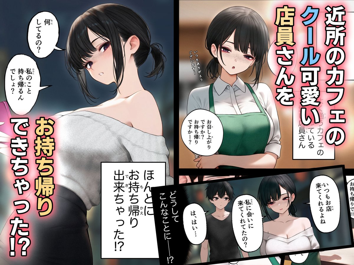 orinorin3's tweet image. 色葉おりんさんが購入しました。
10円キャンペーン第2弾
クール系店員さんをお持ち帰りしちゃった話
al.dmm.co.jp/?lurl=https%3A…
黒峰さんと白咲さんの誘惑
al.dmm.co.jp/?lurl=https%3A…
霊媒師ミコト 快楽に敗北す
al.dmm.co.jp/?lurl=https%3A…
月額2万円 ヤリスクリプション
al.dmm.co.jp/?lurl=https%3A…