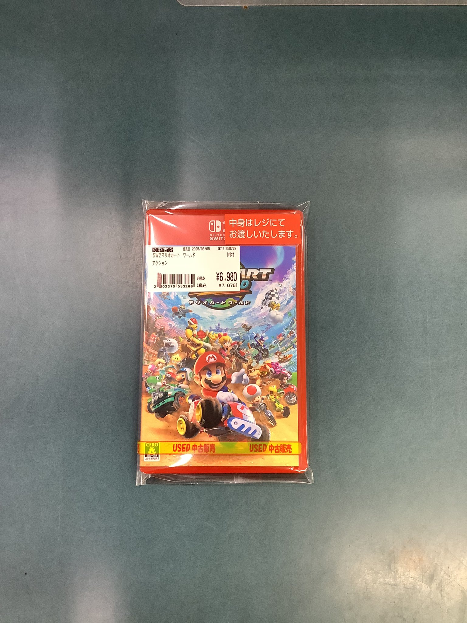古本市場宝塚店 on X: 