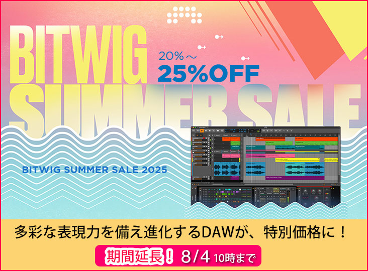 RockoNCompany's tweet image. Bitwig Studio サマーセール2025が8/4まで期間延長となりました!「Bitwig Studio Producer」および「Bitwig Studio」へのアップグレード版も対象となり、なんと最大25%OFFです🏖
zurl.co/p5YOx