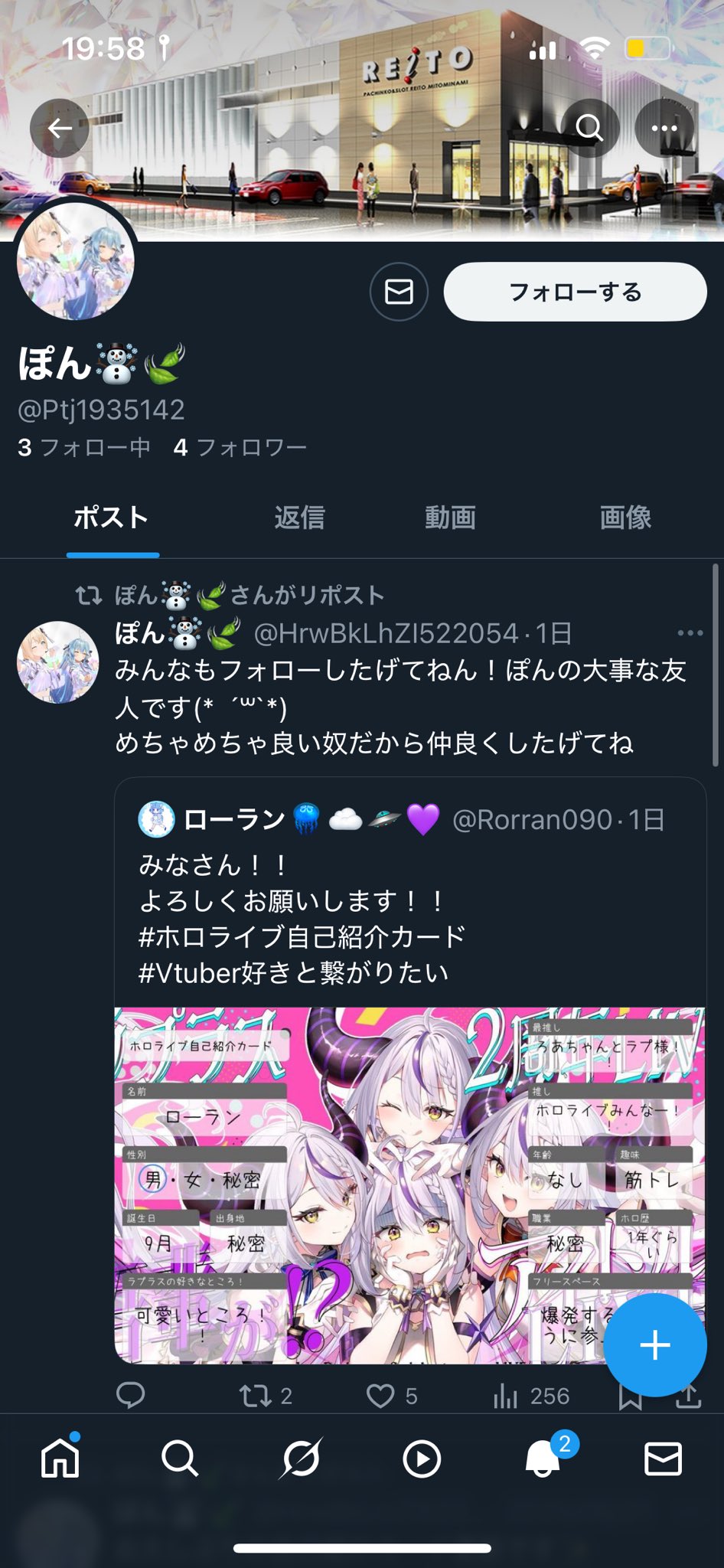 セツ🌽⚓🌸 🌲 😈🐧⚡️ on X: 