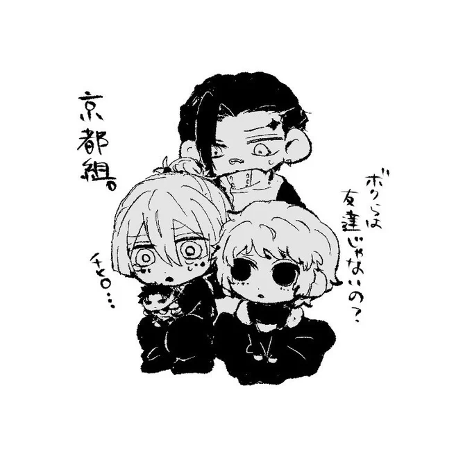 変な敵すぎる 