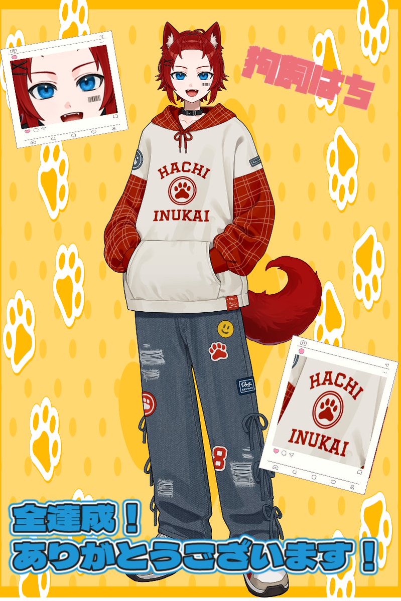 inukaihachi05's tweet image. 🐾#立ち絵公開チャレンジ達成 🐾
皆様のおかげで立ち絵を公開する事が出来ます😂!
🐶赤毛の犬耳男子
🐾ゲームやカラオケが好き
🐶方言が結構強め
🐾実は元MIX師
こんな男ですが良かったら仲良くしてください🐶🐾
IRIAM: web.iriam.app/s/user/9fCJYuE…
#IRIAMでもっと友達作りたい
#IRIAM準備中︎