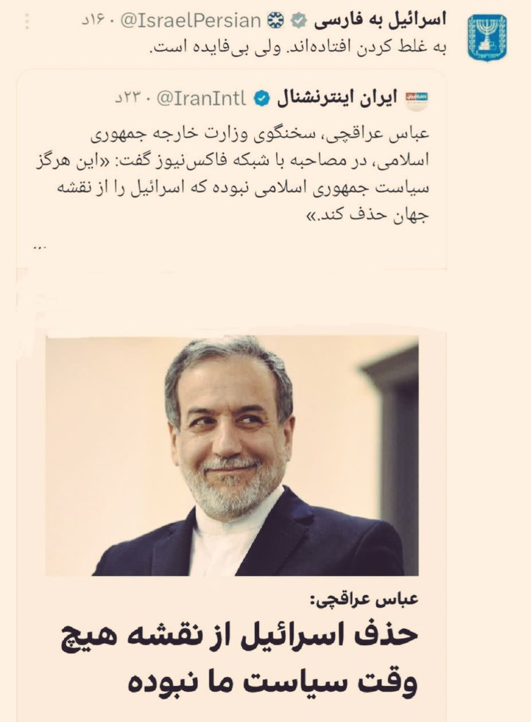 Mr_Mohajerr's tweet image. پاس گل دریافت شد؟
الحمدالله روز به روز با مذاکره گره از مشکلاتمون داره رفع میشه!
امنیت ملی مون هم با مذاکره داره تضمین میشه!
اگر پرسیدن انقلاب امام چی شد بگید با وفاق سرش رو بریدن.