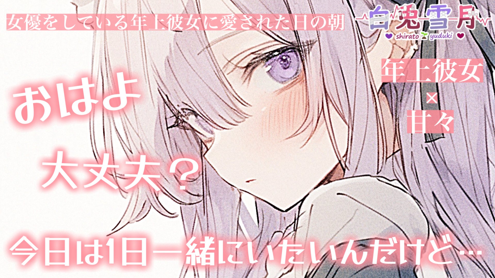 ♪まーあーはーさまご相談♪ 魔ノ姫こあく😈🎤 (@KoakuManohime) / X