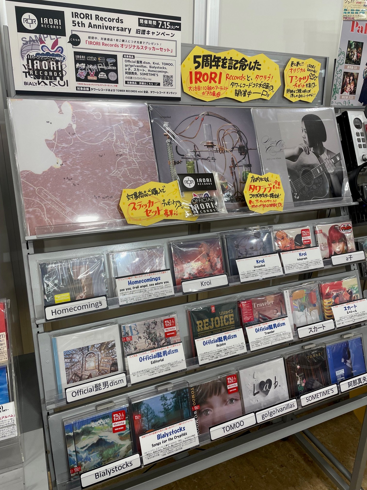 タワーレコード新宿店 on X: 