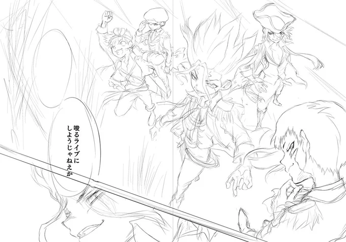 10月の新刊、描き始めてます(※ドルパロ本) 