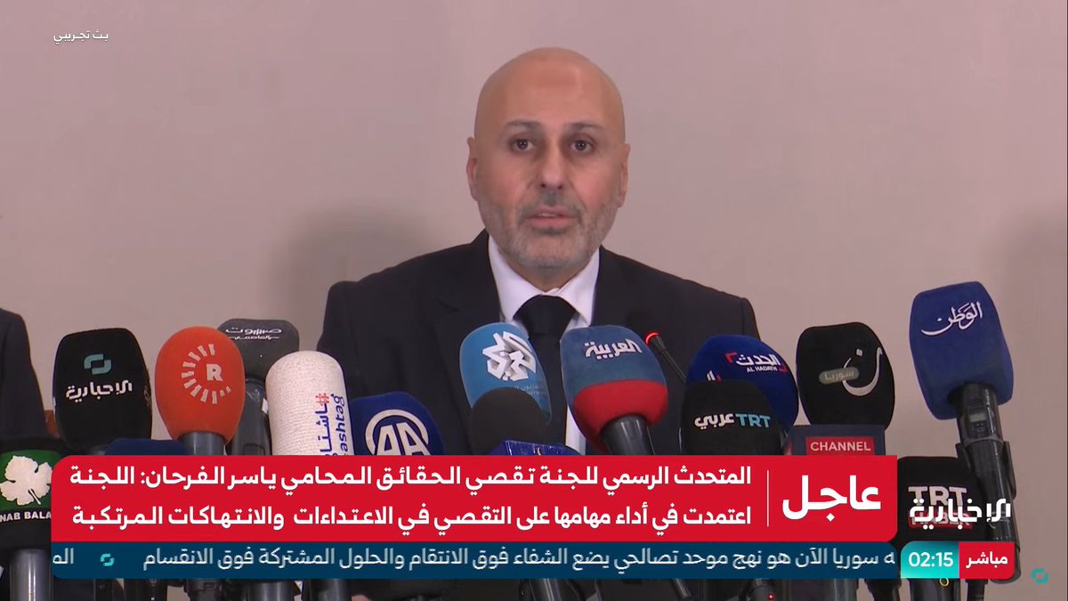 Levant_24_'s tweet image. The National Committee on Coastal Events began its press briefing in Damascus, presenting its methods, findings, and recommendations.