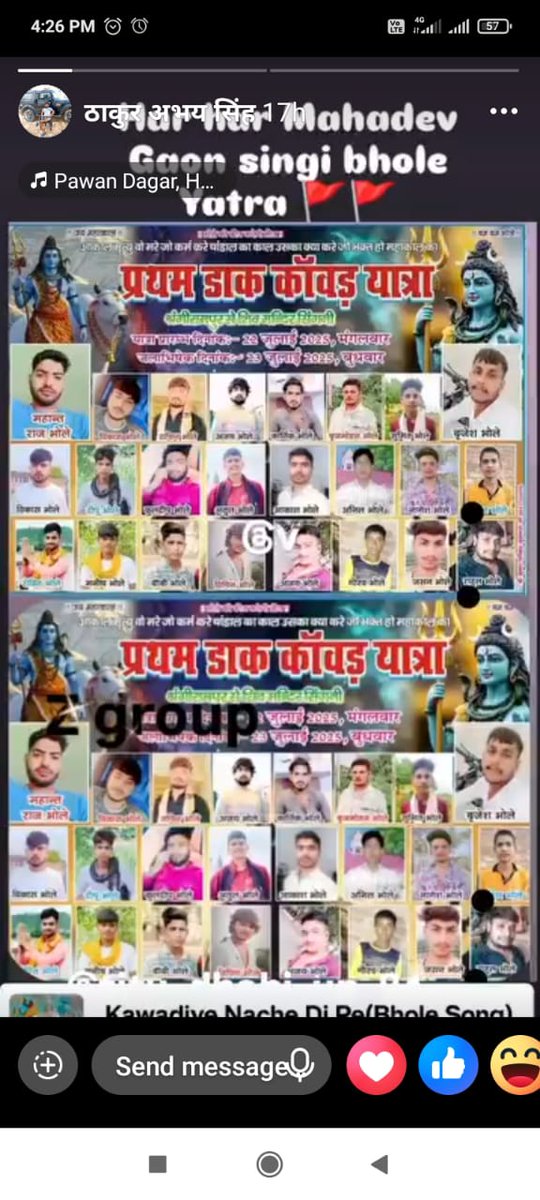 brijeshkmr2's tweet image. ग्राम सिंघनी, थाना किशनी, जिला मैनपुरी
 कांवड़ यात्रा की तैयारी के दौरान हमला
शिवभक्त ग्रामीण शांतिपूर्वक कांवड़ यात्रा की तैयारी कर रहे थे,तभी बाहर से आए कुछ यादव समुदाय के दबंग लोगों ने अचानक हमला कर दिया। कई श्रद्धालु घायल हुए @myogiadityanath 
#Manpuri #KanwarYatra #UPPolice