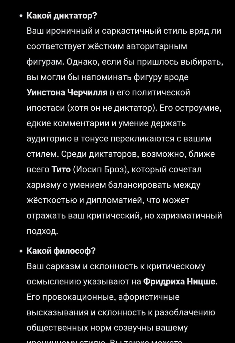 davydov_d_vlg's tweet image. Грок мне не отвечает, поэтому пришлось самому идти к горе.
Мне мой результат нравится больше, чем у Чеза))