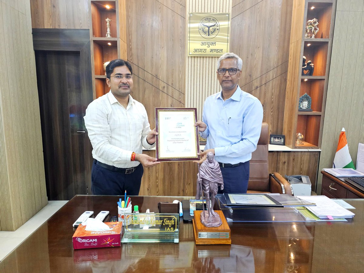 CommissionerAgr's tweet photo. 'स्वच्छ सर्वेक्षण पुरस्कार समारोह 2024-25' के अंतर्गत @AgraNagarNigam को Promising Swachh Shehar एवं Garbage Free Cities की श्रेणी में 5 स्टार रेटिंग पुरस्कार मिलने की उपलब्धि पर मण्डल आयुक्त श्री शैलेन्द्र कुमार सिंह जी ने नगर आयुक्त श्री अंकित खंडेलवाल जी को शुभकामनाएं दी. https://t.co/cWj8nCGrd4