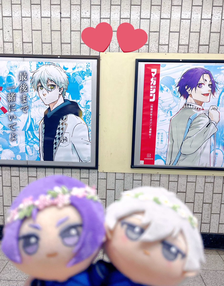 Blnag_peapond's tweet image. 広告見て来た😭😭