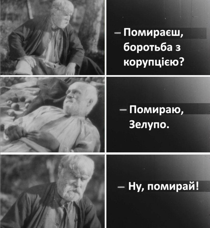 Степан Срака, главний інженер (@stepansraka_) on Twitter photo 