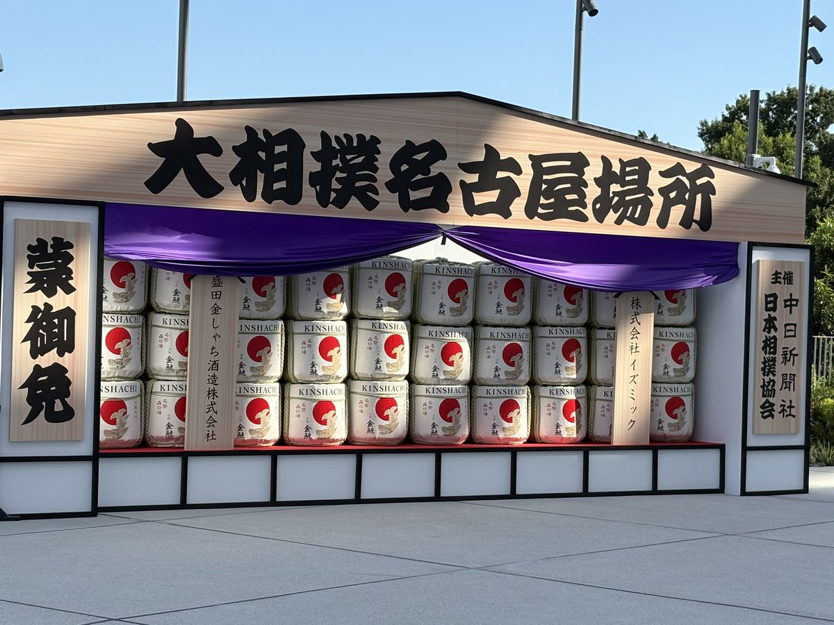 安部彰二 tweet media