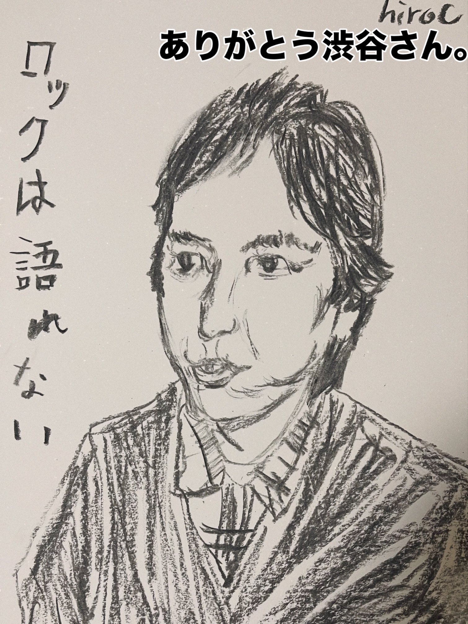 絵描きhiro C「ザスマイル」 hiro C (@mikio696) / X