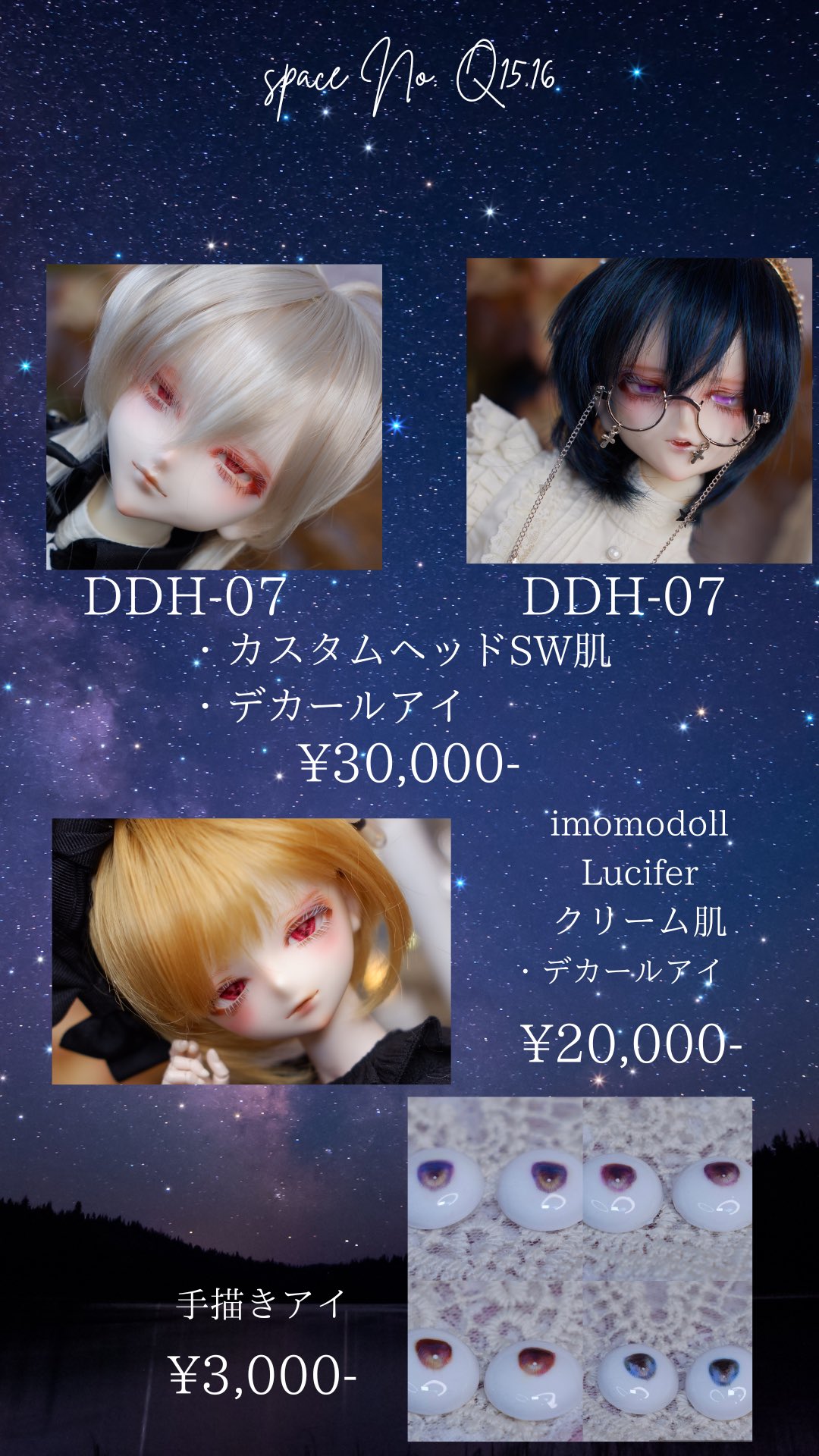 ぽんぽこ様♡オーダー用 にゃぽ𓆩 ✞ 𓆪 ˚˙ (@nyapokoro) / X