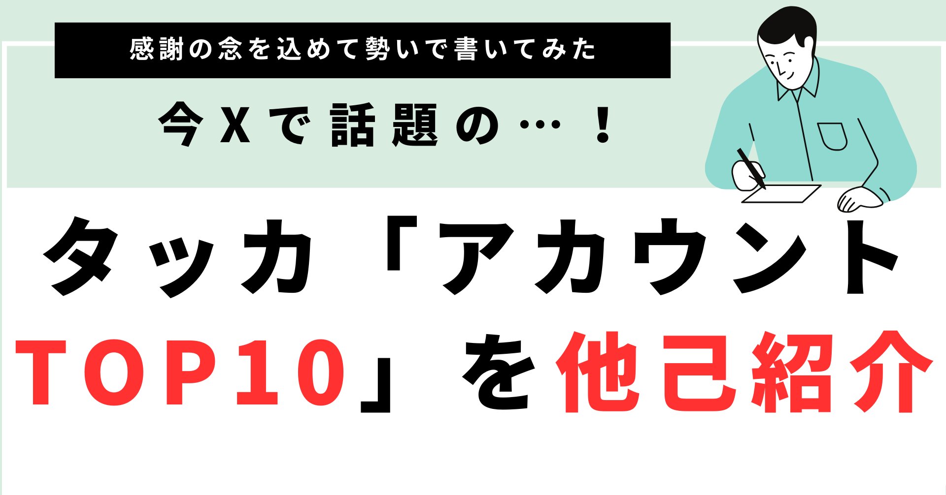 迫 佑樹@Brain社長 | 年13億の流通額、ユーザ数28万人突破の