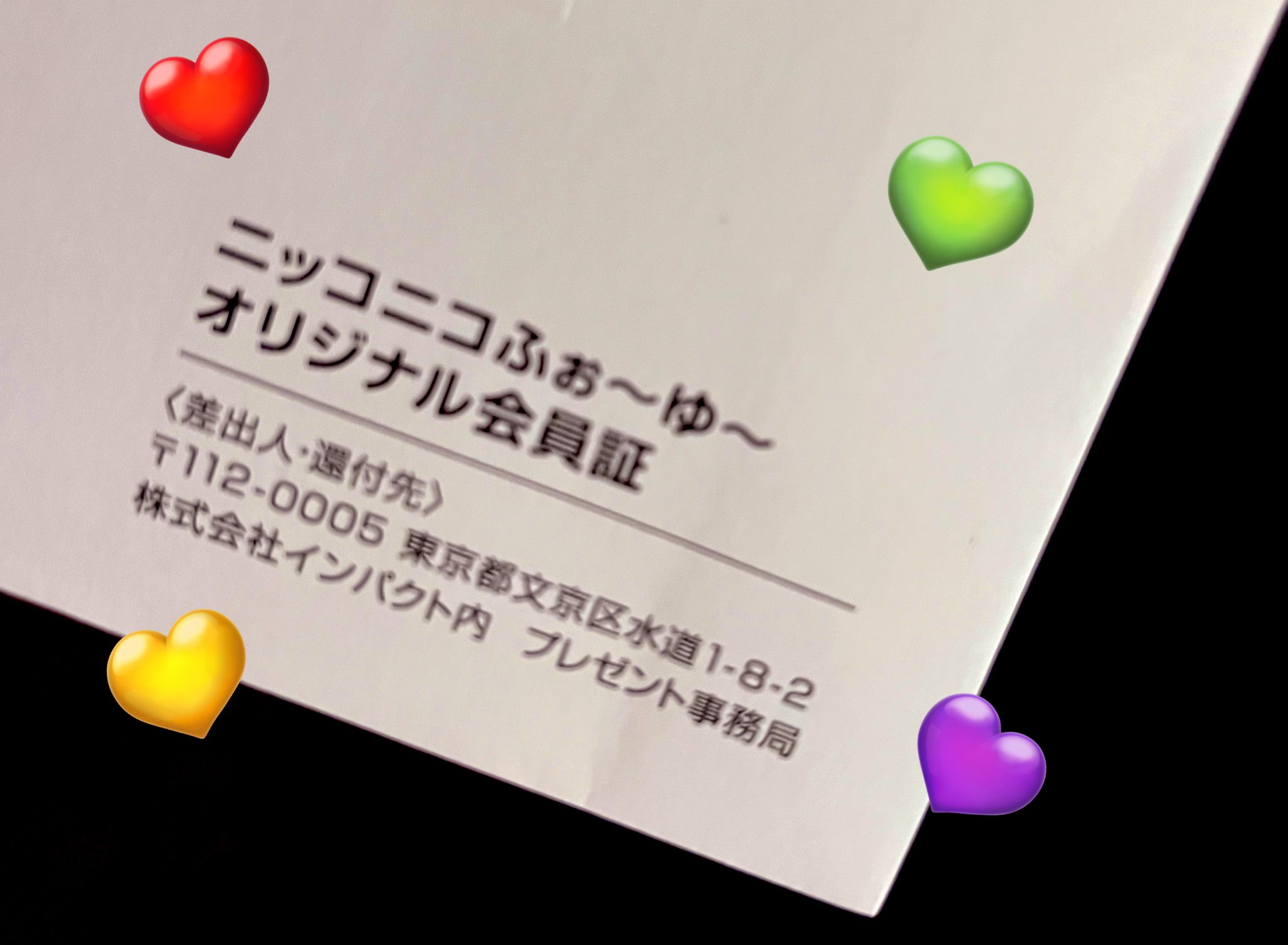 ♡ たおたお 様、専用♡※他の方はご遠慮ください‼️ さつき on X: 