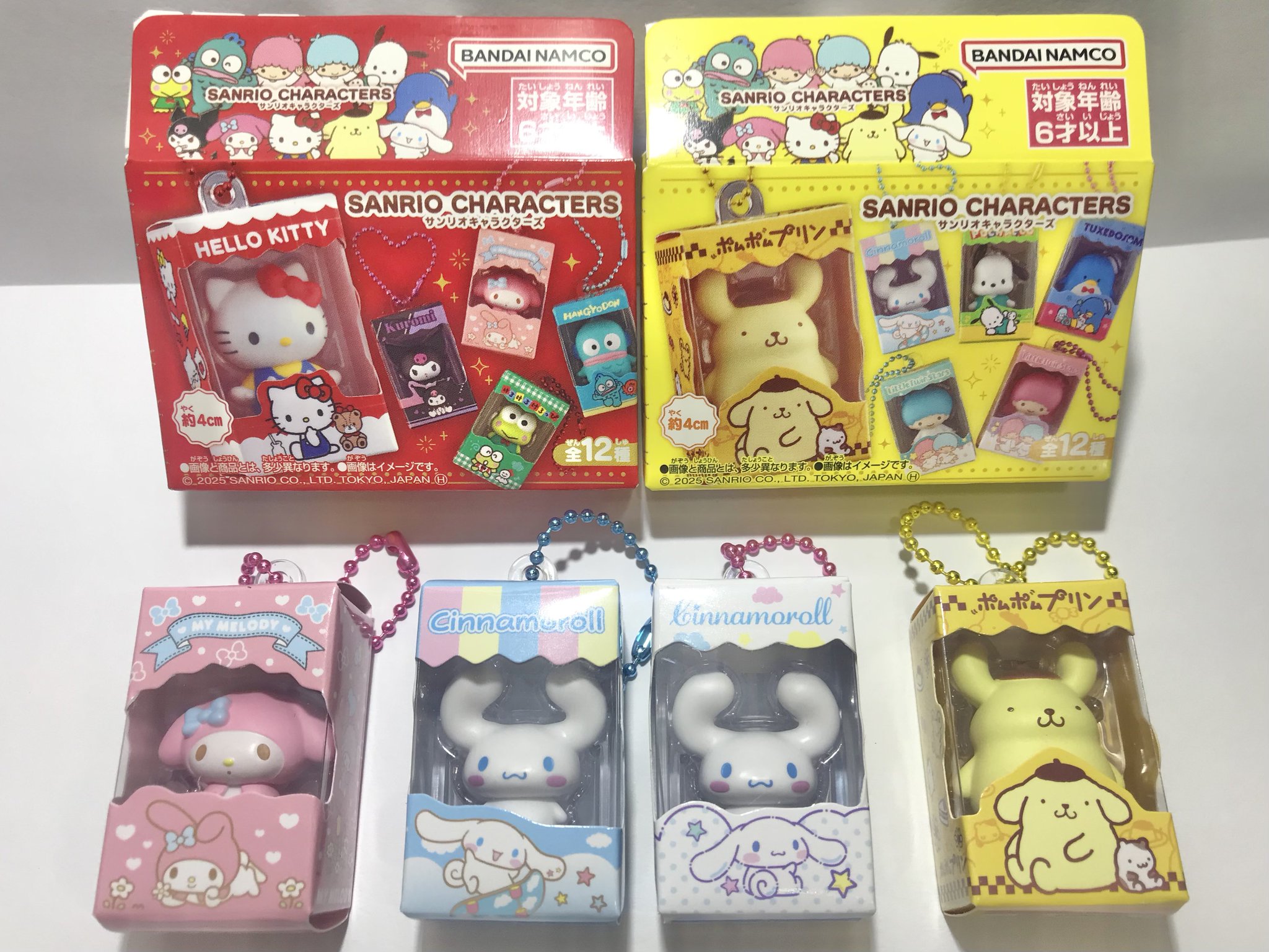おすそ分け　サンリオその他色々　画像なしも色々　バラエティボックス サンリオオンラインショップ本店 - 公式通販サイト