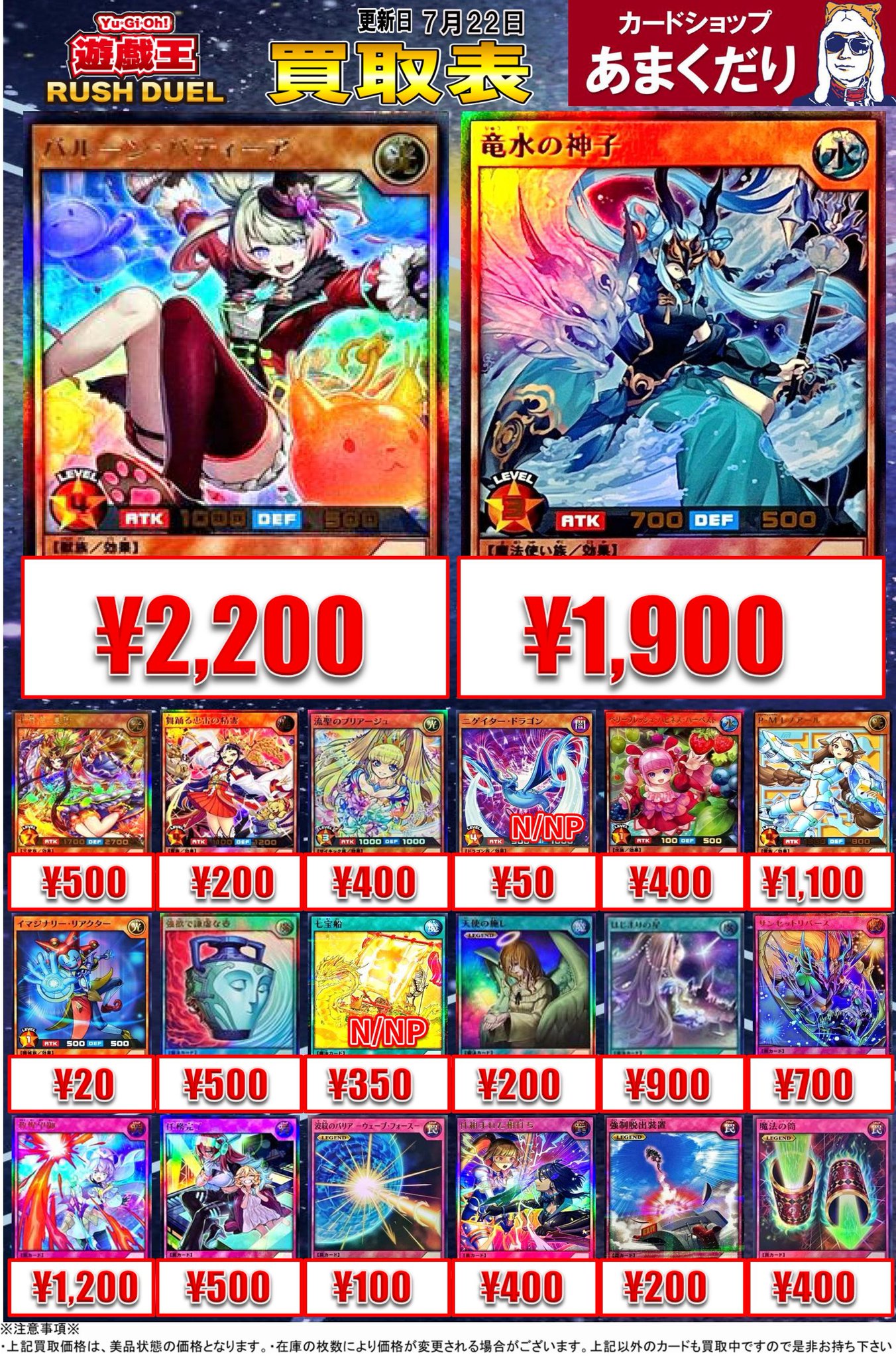 阪神  レアカード  5枚   9/4値下げ 最終値引き カードショップあまくだりin大阪なんば日本橋【クレカ・QR決済
