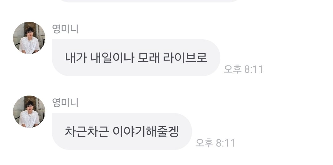Perfect_ym1225's tweet photo. 오늘을 밥 먹고 무조건 잠 많이 자기✍️
fromm만 봐도 영민이가 얼마나 신났는지 느껴지는데 생생하게 얘기 해준다니 기대~🥰 
같이 못가서 아쉬웠는데 실시간으로 아쉬움 채워줘서 고마웠어❤️
⬇️⬇️
https://t.co/YriM8kC2Xo

#임영민 #임영민_사랑해 #limyoungmin #林煐岷 
#イムヨンミン #อิมยองมิน https://t.co/jWyV8HOlrp