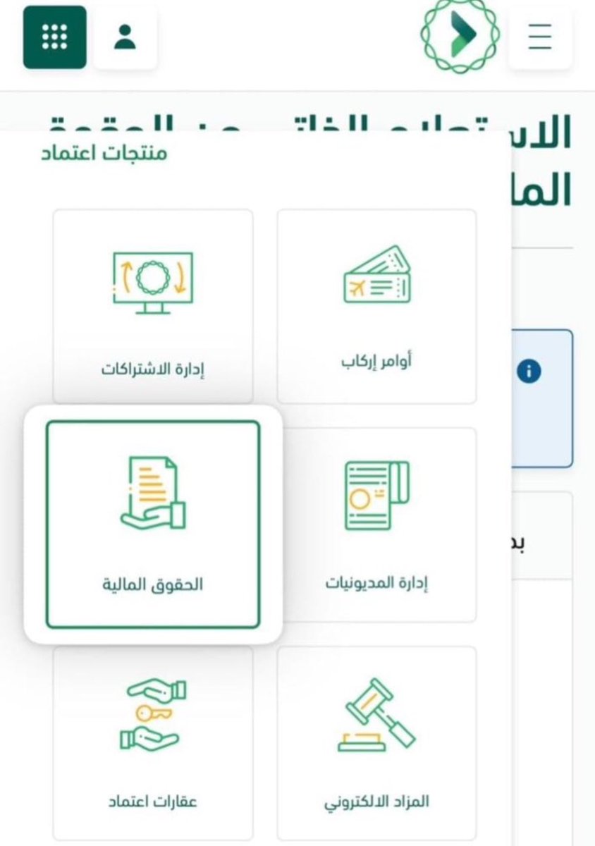 لمستقبل أجمل tweet media