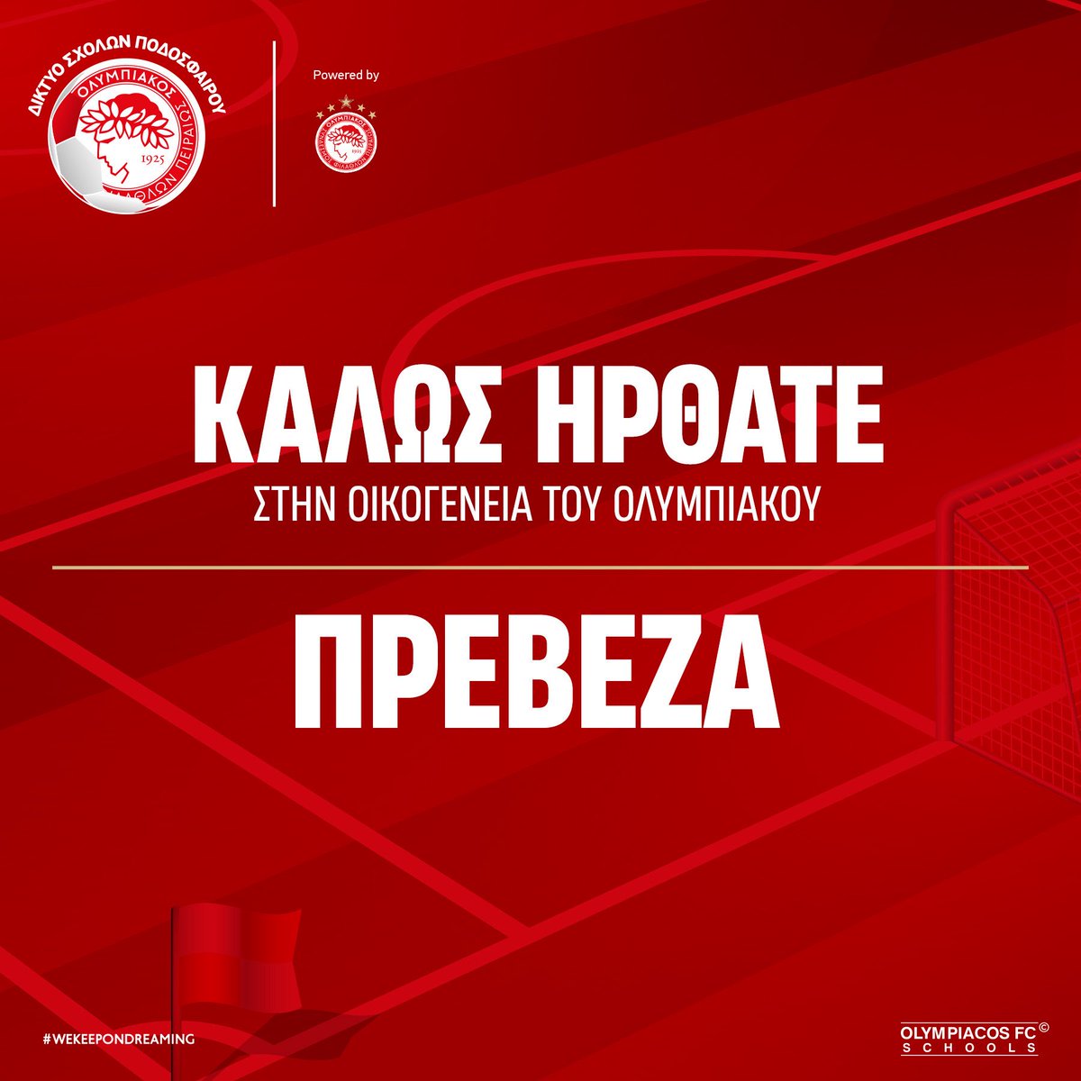olyfcacademy's tweet image. 🆕 Καλωσορίζουμε την Πρέβεζα στο Δίκτυο Σχολών Ολυμπιακού 🔴⚪️
👉 Περισσότερα στο 𝗼𝗹𝘆𝗺𝗽𝗶𝗮𝗰𝗼𝘀.𝗼𝗿𝗴 / t.ly/G2krf
#Olympiacos #OlympiacosSoccerSchools #OlympiacosFCAcademy #Preveza