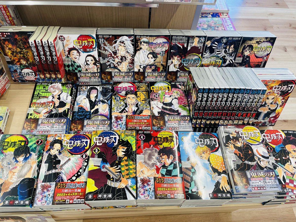 kbckitaayase's tweet image. ⋱ #鬼滅の刃 全巻あります!⋰
映画無限城編が大ヒット中!
ノベライズがはやくも入荷しました!
コミックも追加が入ってきました☾🗡️
ギリギリ全巻買い検討できる巻数…!!
ぜひ在庫あるうちにご来店くださいませ。
お電話にてお取置きも承ります 🧸!
#くまざわ書店 #ららテラス北綾瀬