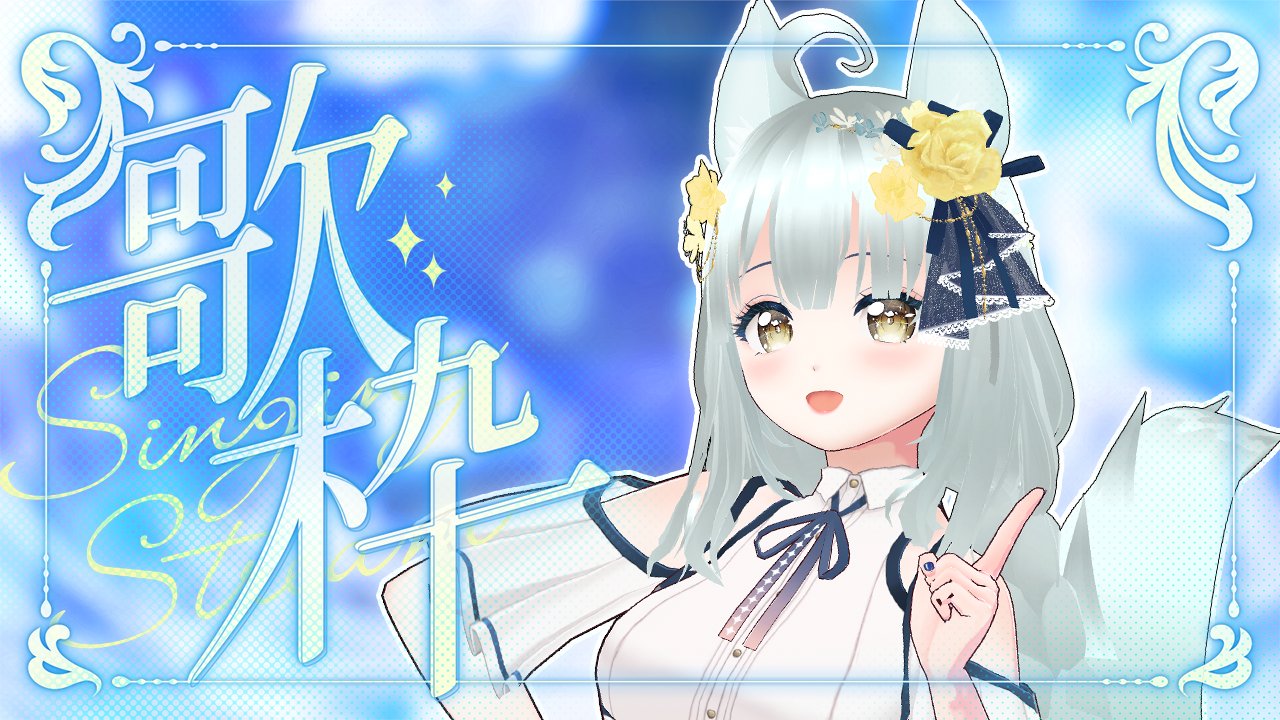 Saruwa2♡プロフ読んでね Saruwa2♡プロフ読んでね サナグアナ on X: