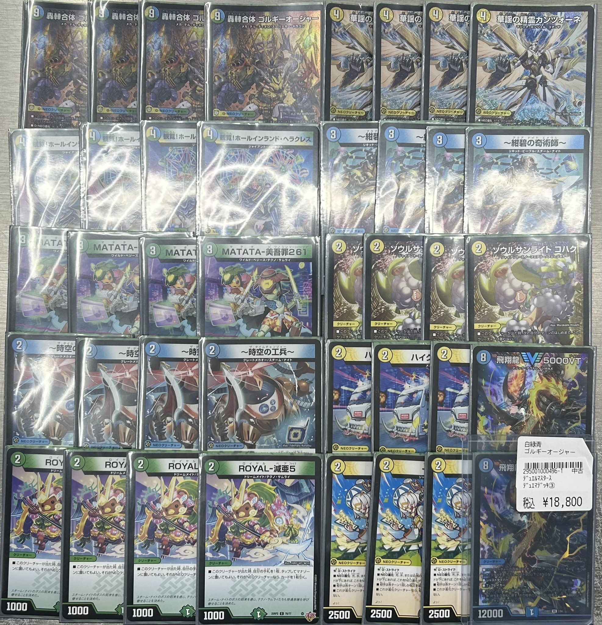 トップカード名古屋大須店 on X: 