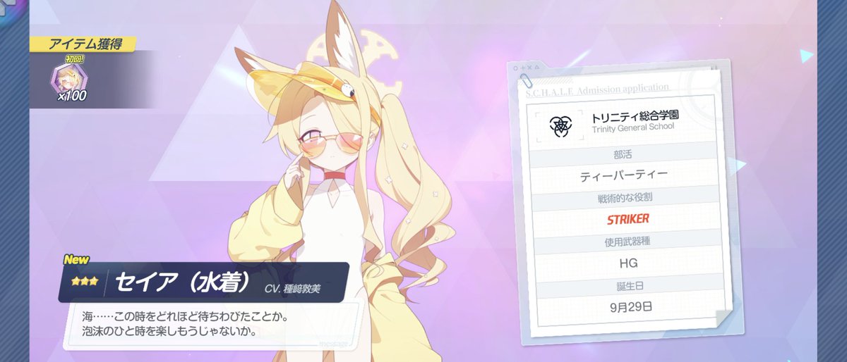 SoarY617's tweet image. ふふ…ふふふ…ふーハッハッハー！

勝ったぞ！！！