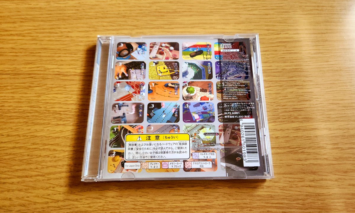 MH5X04's tweet image. 最近購入したPSから
【電光石火ミクロランナー マニアック博士の秘策】
くにおくんの大運動会みたいに面白そうだったので購入✨
最大8人対戦まで出来るみたいなのでかなり盛り上がりそう😄
#プレイステーション #PS #PS1 #レトロゲーム