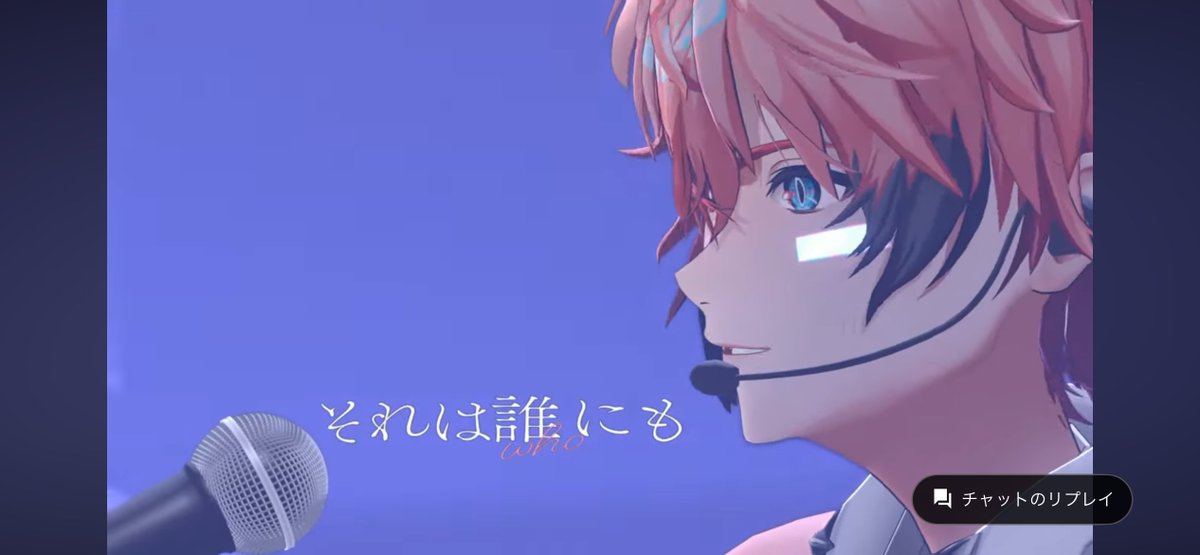 nmd_bokuro's tweet image. 赤城ウェンのアイム・ア・ビリーバーは1日3回の処方箋だから