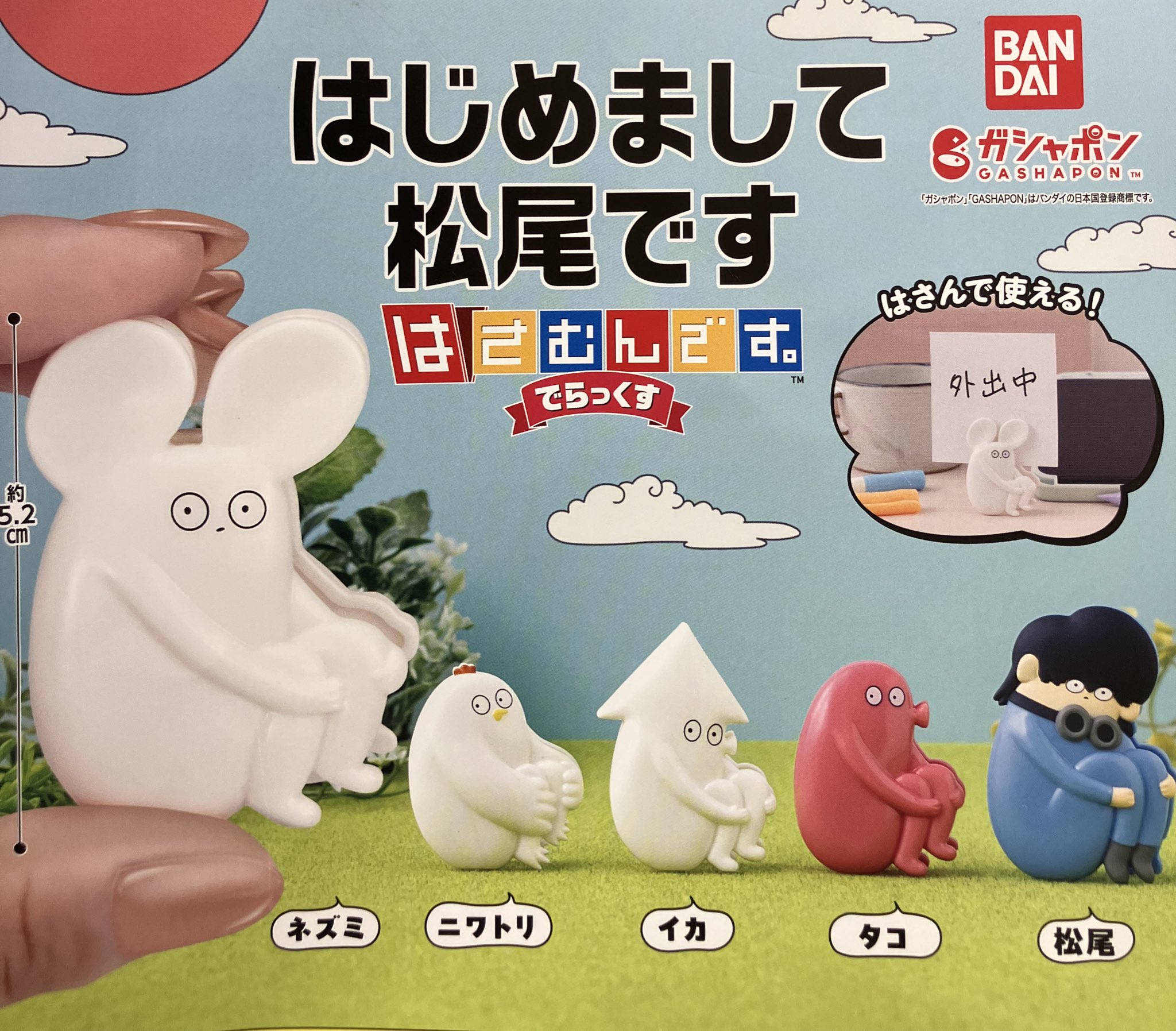ナイトメア ガチャ つままれセット【バラ売りok】☆ GucTMqIacAAF4eL.jpg