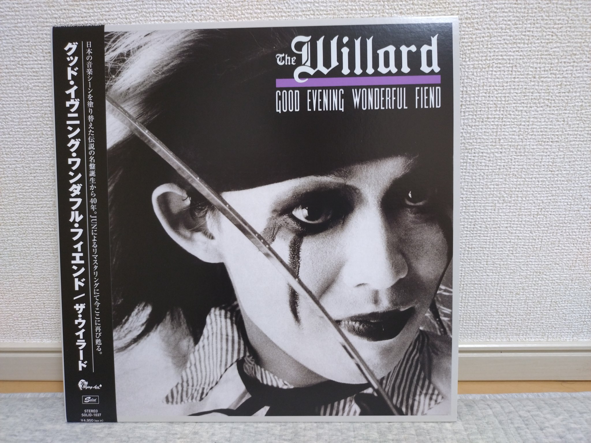 The Willard The Willard Junサイン入り The Willard The