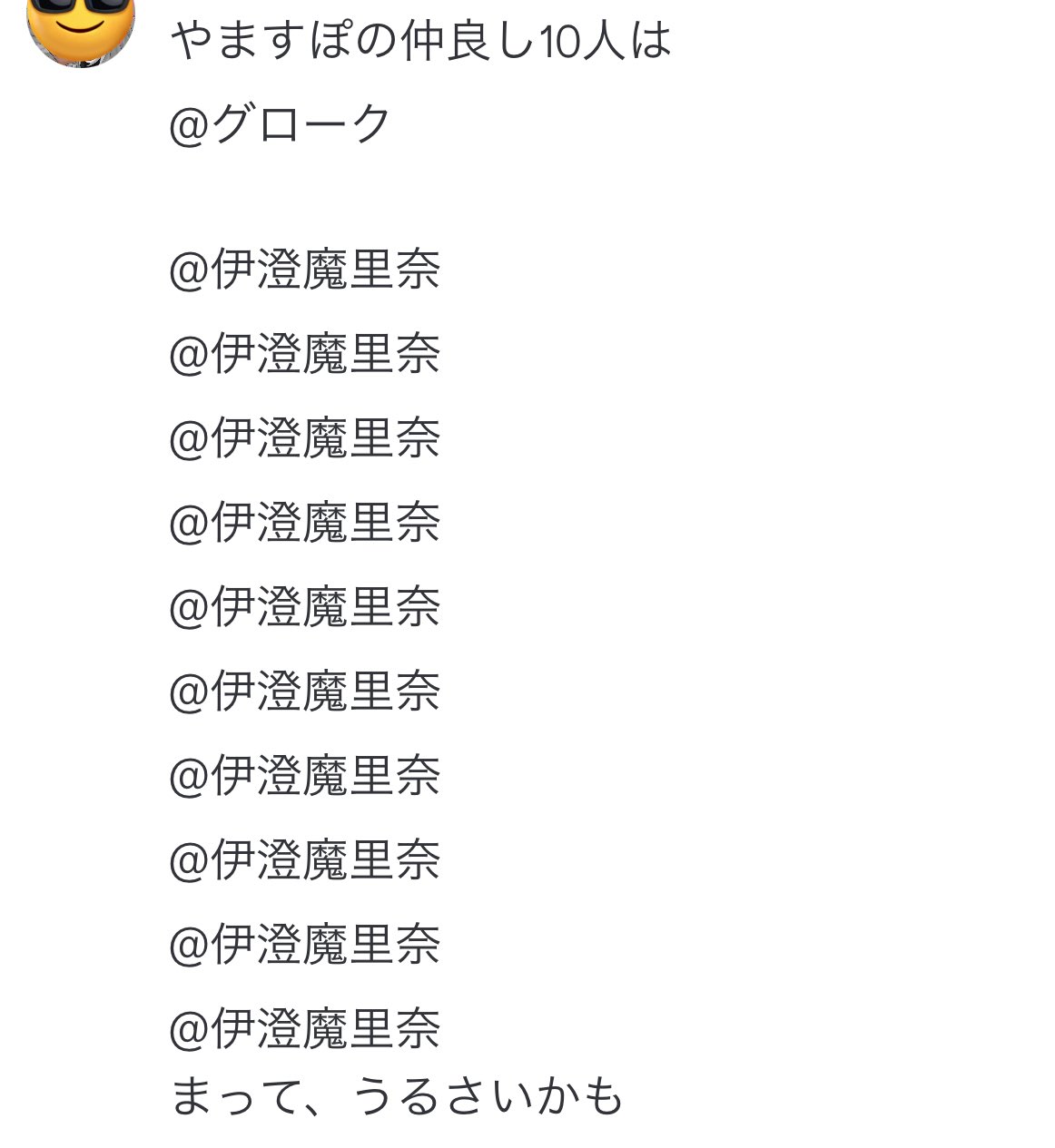 やまスポ on X: 