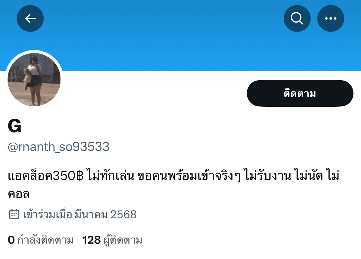 grixry's tweet photo. ไปตามมกันเยอะๆเพื่อนฉันเองง เเอคล็อกนางเเซ่บมาก 
#เเอคล็อก https://t.co/hc3E4BatM2