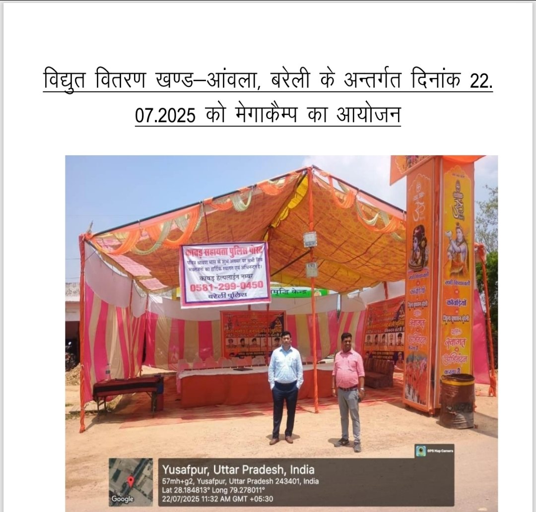 MVVNL BAREILLY (@mvvnlbareilly) on Twitter photo #рдореЗрдЧрд╛_рдХреИрдВрдк рд╡рд┐рджреНрдпреБрдд рд╡рд┐рддрд░рдг рдЦрдВрдб рдЖрдВрдВрд╡рд▓рд╛ рдмрд░реЗрд▓реА рдХреЗ рдЕрдВрддрд░реНрдЧрдд рдореЗрдЧрд╛ рдХреИрдВрдк рдХрд╛ рдЖрдпреЛрдЬрди рдХрд┐рдпрд╛ рдЧрдпрд╛ред
@MVVNLMD <a href="/UPPCLLKO/">UPPCL</a> <a href="/MVVNLHQ/">Madhyanchal Vidyut Vitran Nigam Limited</a> <a href="/aksharmaBharat/">A K Sharma</a>
<a href="/mduppcl/">MDUPPCL</a> <a href="/czebareilly/">CE BAREILLY ZONE-1</a> <a href="/CMOfficeUP/">CM Office, GoUP</a> <a href="/ChiefSecyUP/">Chief Secretary, GoUP</a> <a href="/EMofficeUP/">Energy Minister Office UP</a> @uppclchairman
<a href="/dmbareilly/">DM Bareilly</a> #рдореЗрдЧрд╛_рдХреИрдВрдк рд╡рд┐рджреНрдпреБрдд рд╡рд┐рддрд░рдг рдЦрдВрдб рдЖрдВрдВрд╡рд▓рд╛ рдмрд░реЗрд▓реА рдХреЗ рдЕрдВрддрд░реНрдЧрдд рдореЗрдЧрд╛ рдХреИрдВрдк рдХрд╛ рдЖрдпреЛрдЬрди рдХрд┐рдпрд╛ рдЧрдпрд╛ред
@MVVNLMD <a href="/UPPCLLKO/">UPPCL</a> <a href="/MVVNLHQ/">Madhyanchal Vidyut Vitran Nigam Limited</a> <a href="/aksharmaBharat/">A K Sharma</a>
<a href="/mduppcl/">MDUPPCL</a> <a href="/czebareilly/">CE BAREILLY ZONE-1</a> <a href="/CMOfficeUP/">CM Office, GoUP</a> <a href="/ChiefSecyUP/">Chief Secretary, GoUP</a> <a href="/EMofficeUP/">Energy Minister Office UP</a> @uppclchairman
<a href="/dmbareilly/">DM Bareilly</a>