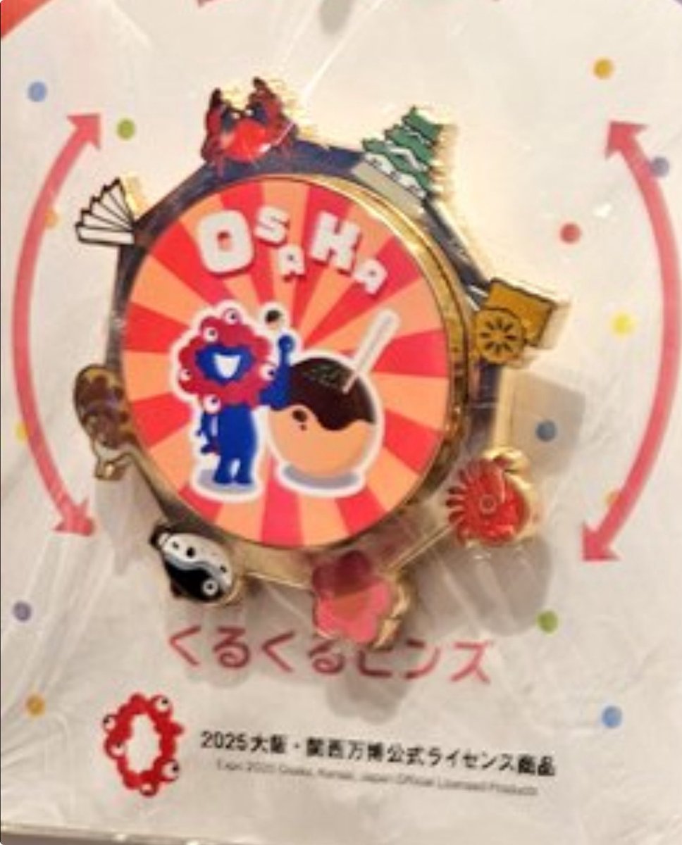 万博限定】ルギアのぐるぐるシップ ピンバッジ 希少 ポケパーク限定