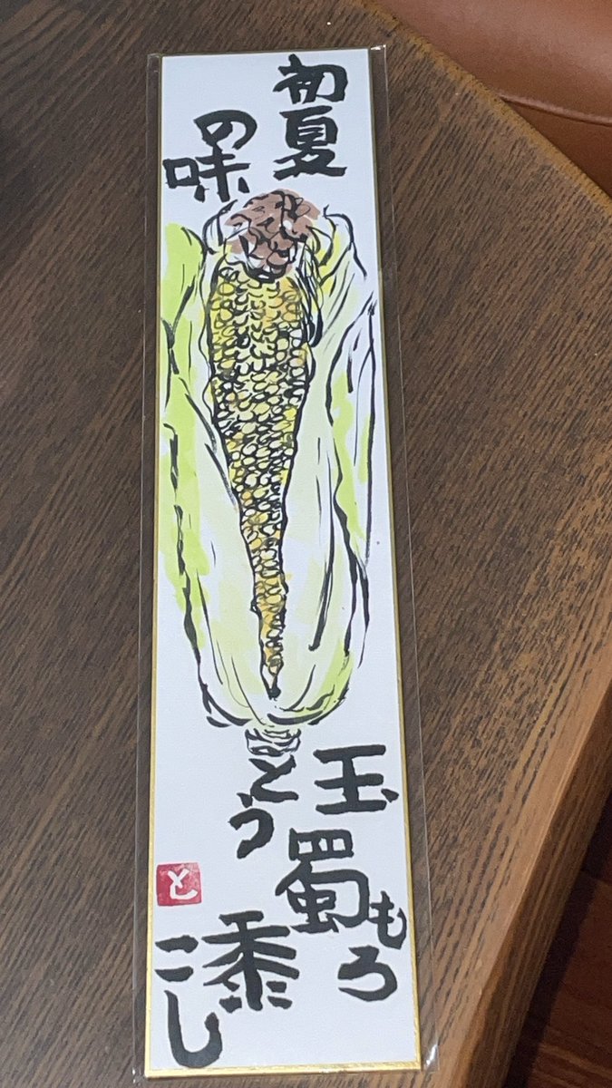 も゛ （葵 ） tweet media