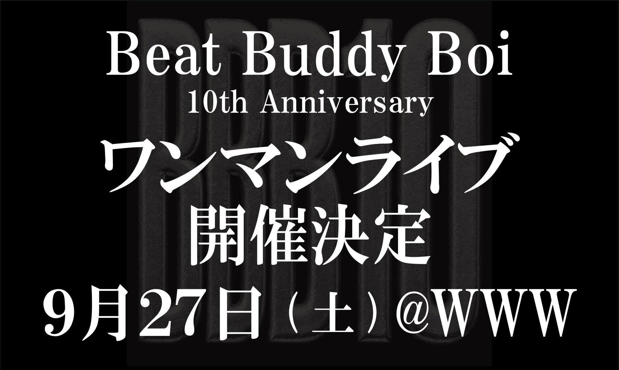 邦楽 Beat Buddy Boi / BBB10 Beat Buddy Boi on X: 